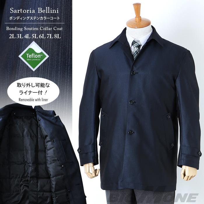 大きいサイズ メンズ SARTORIA BELLINI ボンディング ステンカラーコート azc8717602