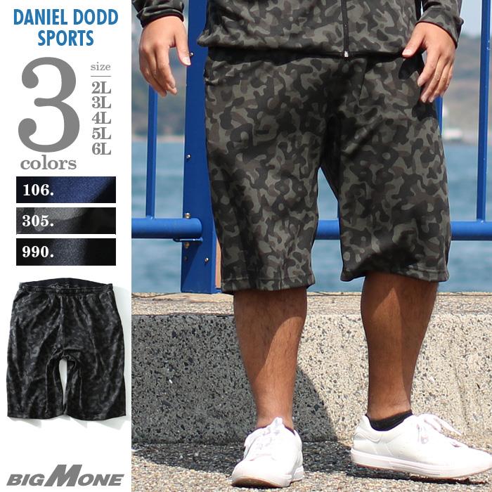 大きいサイズ メンズ DANIEL DODD ボトムス パンツ セットアップ スポーツ ジャージ ショートパンツ ズボン azsp-1430