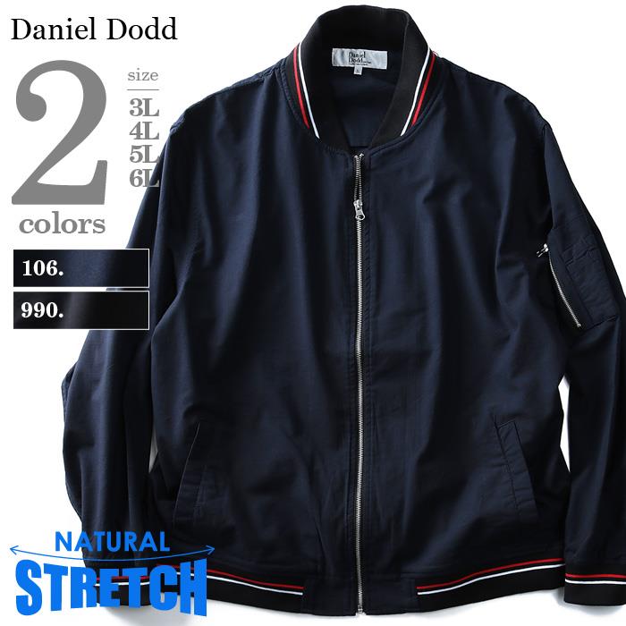 大きいサイズ メンズ DANIEL DODD オックスフォードストレッチリブ使いブルゾン 916-18ss01