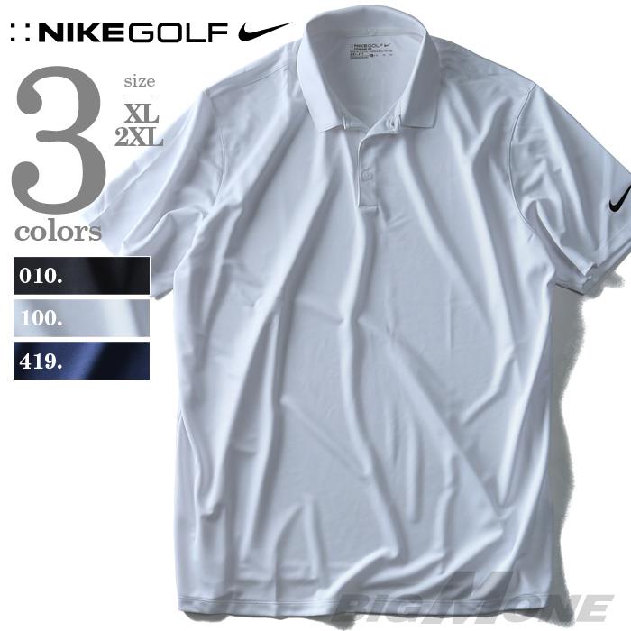 大きいサイズ メンズ NIKE GOLF ナイキ ゴルフ 無地 半袖 ポロシャツ DRI-FIT USA 直輸入 725518