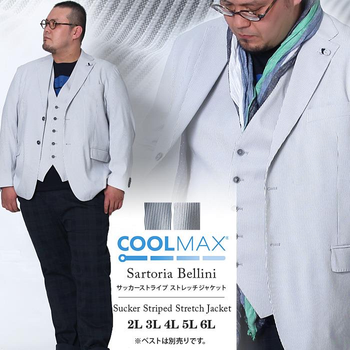 大きいサイズ メンズ SARTORIA BELLINI Cool Max サッカー ストライプ ストレッチジャケット azjk3418301