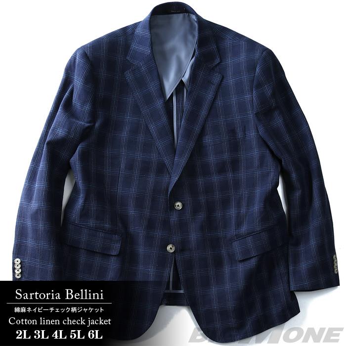 大きいサイズ メンズ SARTORIA BELLINI 綿麻 ネイビー チェック柄 ジャケット azjk3218303