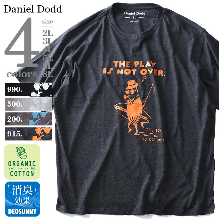 タダ割 大きいサイズ メンズ DANIEL DODD 半袖 Tシャツ オーガニック プリント半袖Tシャツ TO DISGUISE azt-180228