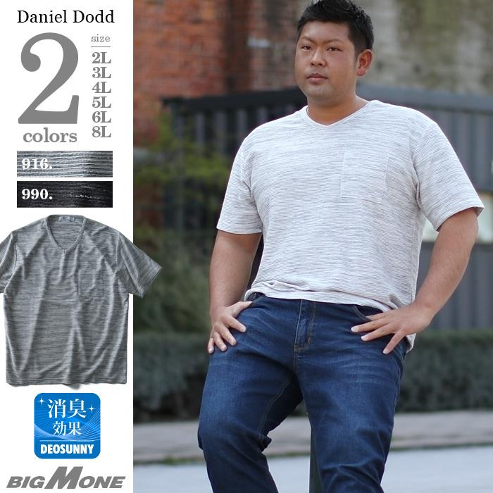 大きいサイズ メンズ DANIEL DODD 半袖 Tシャツ 杢柄 ポケット付 Vネック 半袖Tシャツ azt-180271