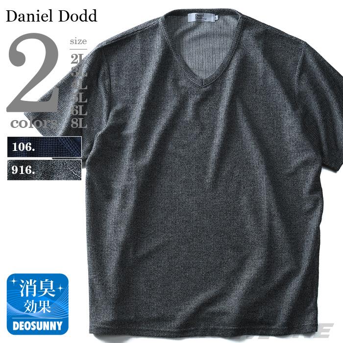 大きいサイズ メンズ DANIEL DODD 半袖 Tシャツ 杢柄 サーマル Vネック 半袖Tシャツ azt-180272