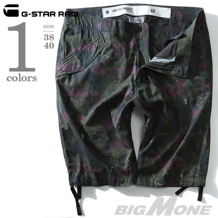 大きいサイズ メンズ G-STAR RAW ジースターロウ ショートパンツ ハーフパンツ パンツ ボトムス ズボン ROVIC CAMO DC d04563-8860