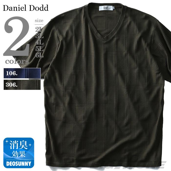 大きいサイズ メンズ DANIEL DODD 半袖 Tシャツ ブロックジャガード Vネック 半袖カットソー azt-180282