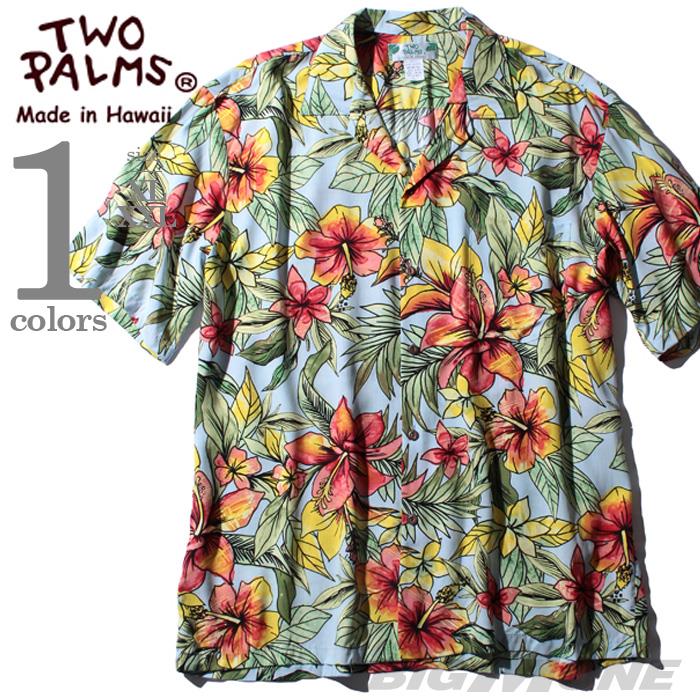 大きいサイズ メンズ TWO PALMS  半袖アロハシャツ MADE IN HAWAII 501r-l-slb