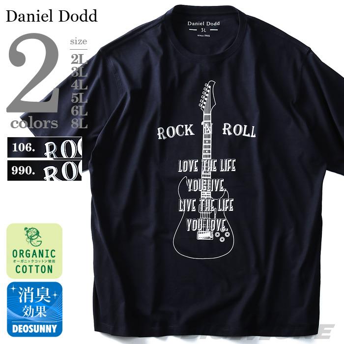 タダ割 大きいサイズ メンズ DANIEL DODD 半袖 Tシャツ オーガニック プリント半袖Tシャツ Rock'n Roll azt-180232