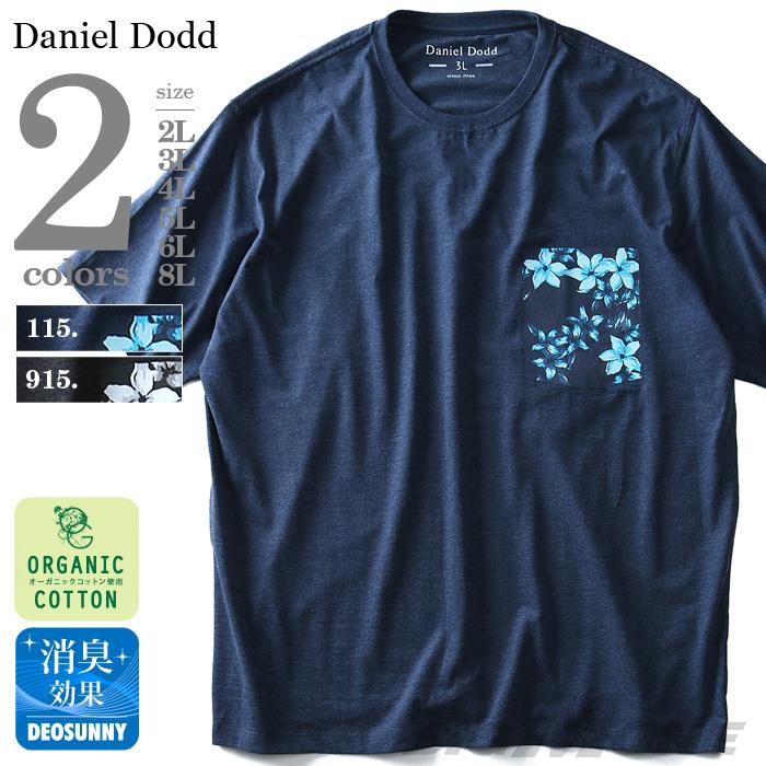 大きいサイズ メンズ DANIEL DODD 半袖 Tシャツ オーガニック プリント半袖Tシャツ azt-180239