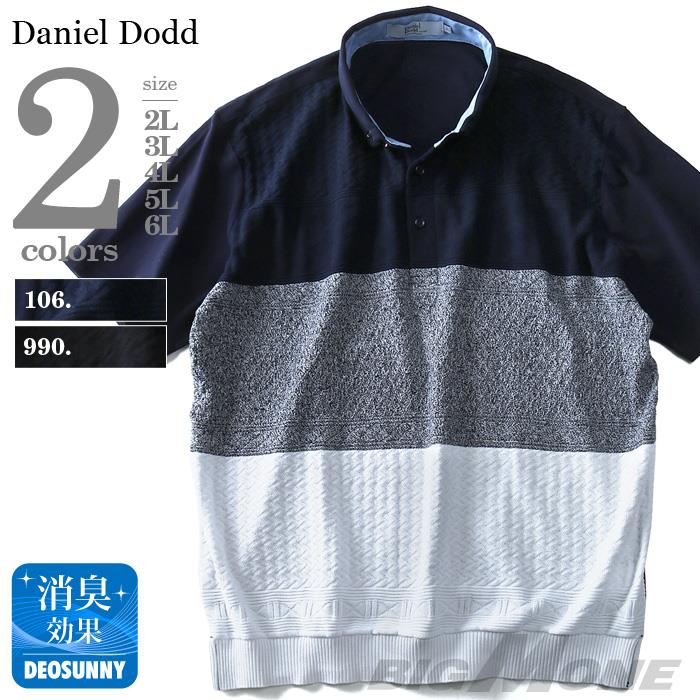 大きいサイズ メンズ DANIEL DODD 3段切替え ボタンダウン半袖 ポロシャツ azpr-180278