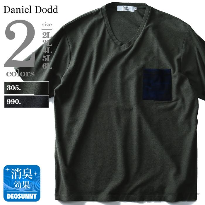 大きいサイズ メンズ DANIEL DODD 半袖 Tシャツ 変形 ミニ 裏毛 ポケット付き Vネック 半袖Tシャツ azt-1802102