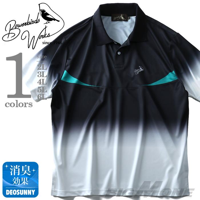 大きいサイズ メンズ Bowerbirds Works グラデーション 半袖 ゴルフ ポロシャツ azpr-180289
