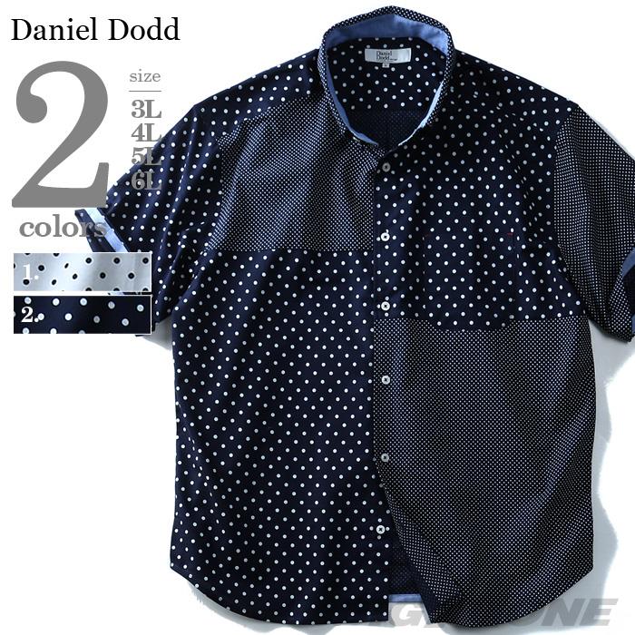 大きいサイズ メンズ DANIEL DODD 半袖オックスドット柄身頃クロス切替えボタンダウンシャツ 916-180222
