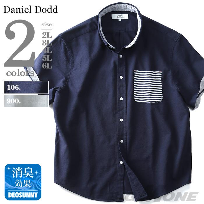 大きいサイズ メンズ DANIEL DODD シャツ 半袖 パナマ ポケット 鹿の子 切替 ボタンダウンシャツ azsh-180244