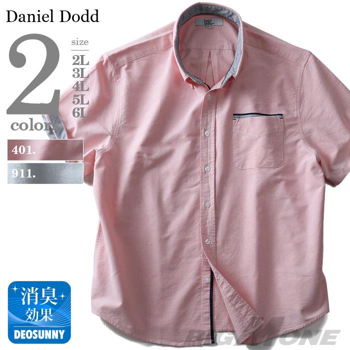大きいサイズ メンズ DANIEL DODD シャツ 半袖 オックスフォード デザイン ボタンダウンシャツ azsh-180242