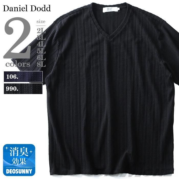 大きいサイズ メンズ DANIEL DODD 半袖 Tシャツ シャドー ストライプ Vネック 半袖Tシャツ azt-1802120