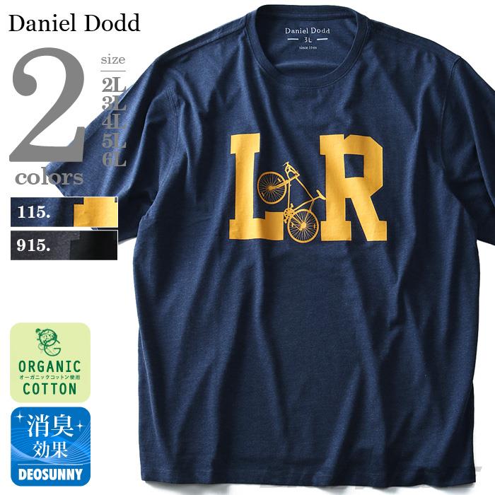 タダ割 大きいサイズ メンズ DANIEL DODD 半袖 Tシャツ オーガニック プリント半袖Tシャツ LR azt-180252