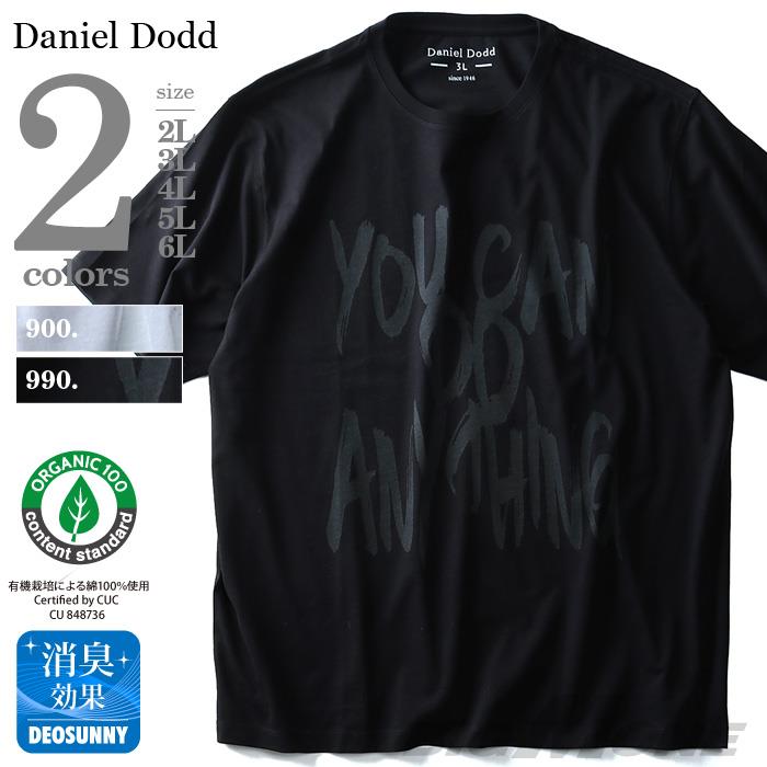 タダ割 大きいサイズ メンズ DANIEL DODD 半袖 Tシャツ オーガニック プリント半袖Tシャツ ANYTHING azt-180259