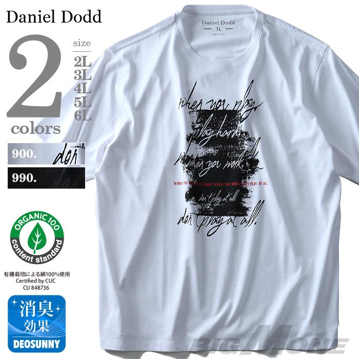 大きいサイズ メンズ DANIEL DODD 半袖 Tシャツ オーガニック プリント半袖Tシャツ PLAY AT ALL azt-180260