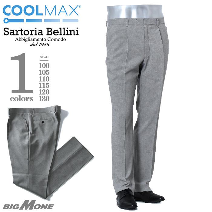 大きいサイズ メンズ SARTORIA BELLINI COOLMAX ワンタックスラックス 20049-56