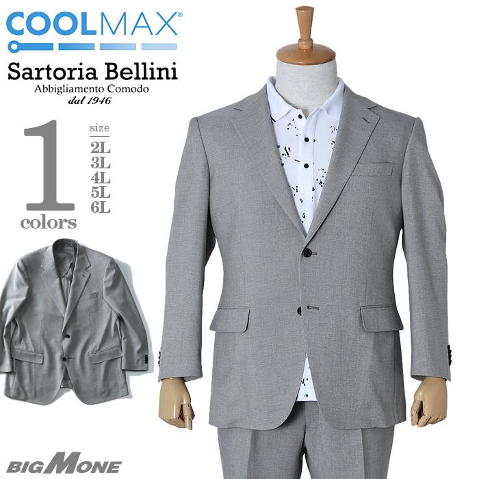 大きいサイズ メンズ SARTORIA BELLINI COOLMAX シングル2ツ釦ジャケット 20048-55