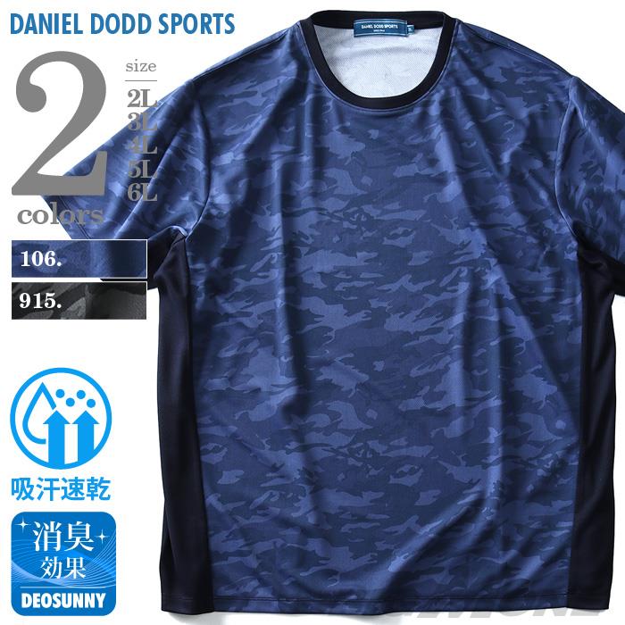 大きいサイズ メンズ DANIEL DODD 半袖 Tシャツ 迷彩 切替 スポーツTシャツ azt-1802114