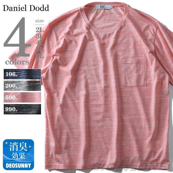 大きいサイズ メンズ DANIEL DODD 半袖 Tシャツ 杢 スラブ ポケット付き 半袖Tシャツ azt-1802129