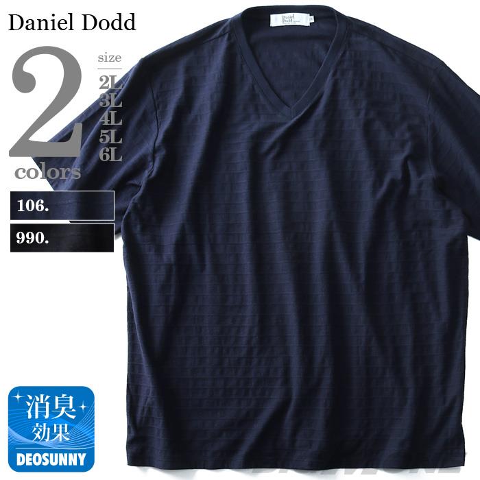 タダ割 大きいサイズ メンズ DANIEL DODD 半袖 Tシャツ Vネック タック ボーダー 半袖Tシャツ azt-1802127