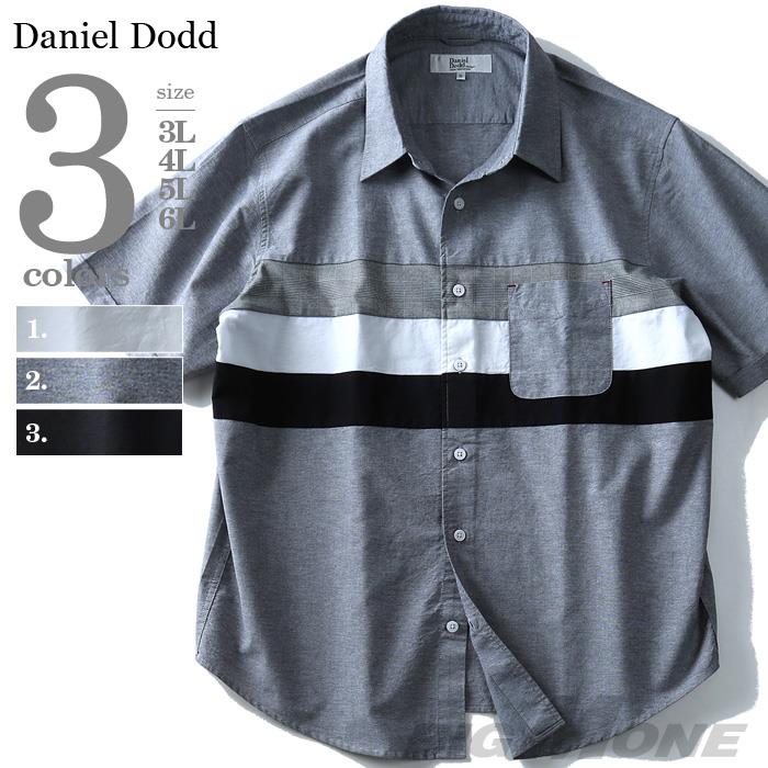 大きいサイズ メンズ DANIEL DODD 半袖オックスフォードグレンチェック三段切替シャツ 916-180248