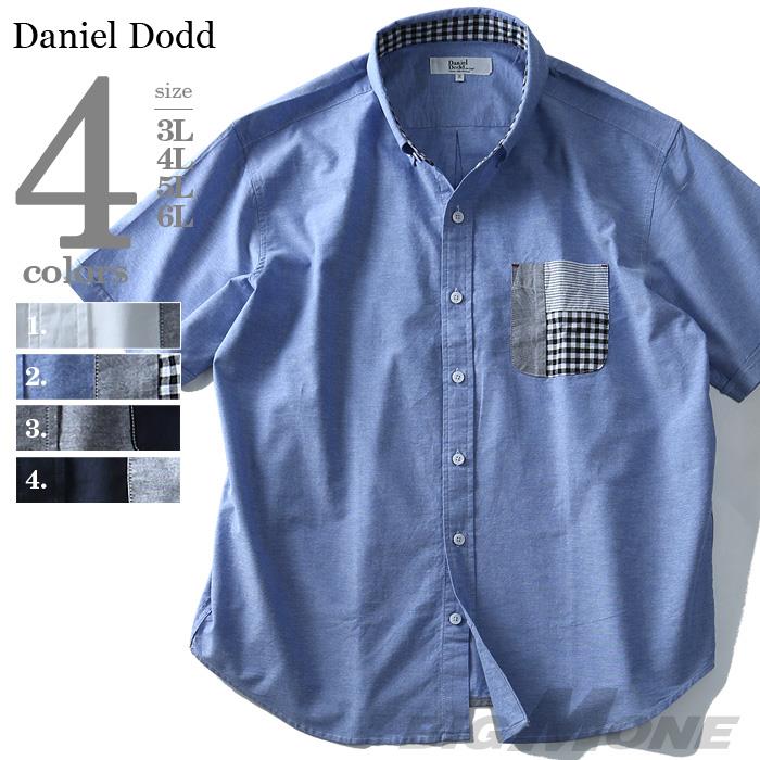 大きいサイズ メンズ DANIEL DODD 半袖オックスフォードポケットギミックボタンダウンシャツ 916-180253