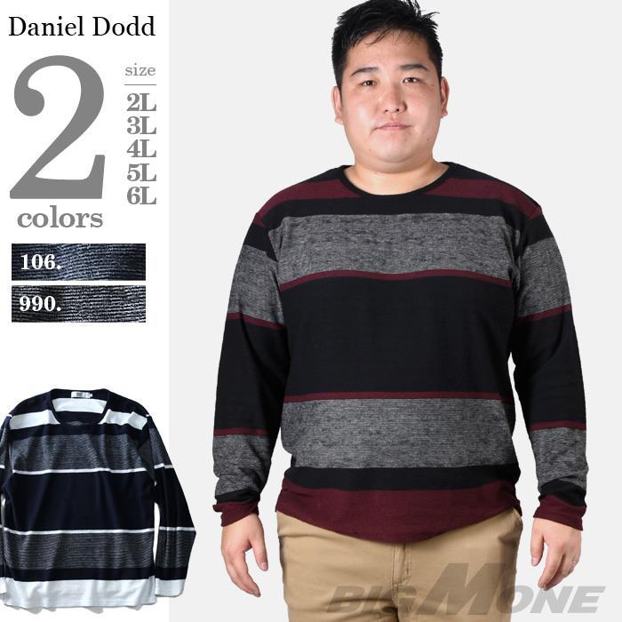 タダ割 大きいサイズ メンズ DANIEL DODD 長袖 Tシャツ ロンＴ パネル 切り替え ロングTシャツ 秋冬 新作 azt-180444