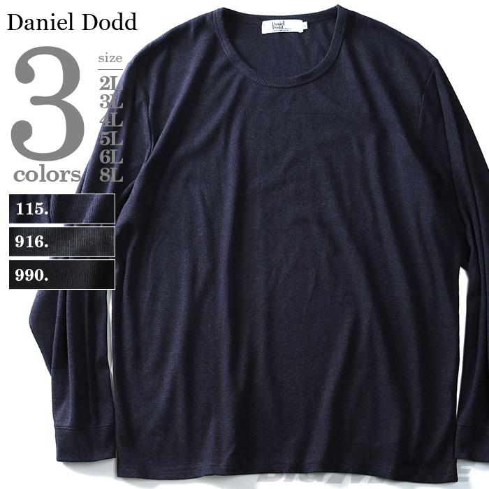 タダ割 大きいサイズ メンズ DANIEL DODD 長袖 Tシャツ ロンＴ リブ クルーネック ロングTシャツ azt-180438