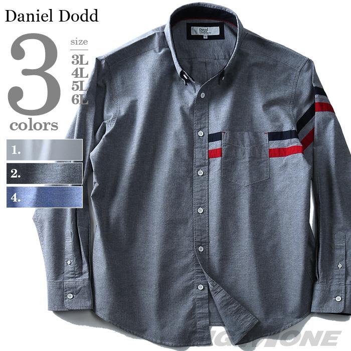 大きいサイズ メンズ DANIEL DODD 長袖オックスフォード胸袖トリコラインボタンダウンシャツ 916-180408