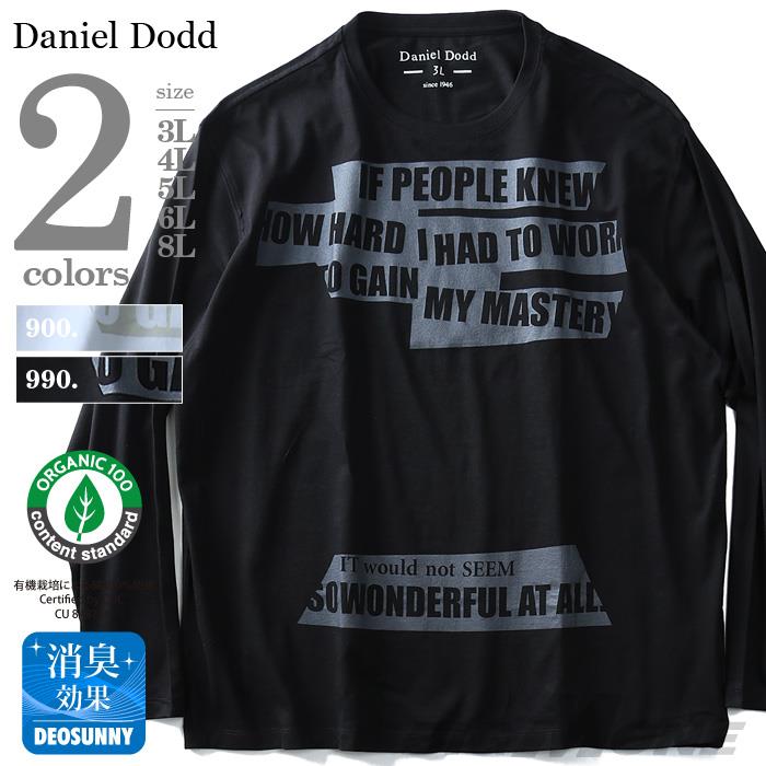 タダ割 大きいサイズ メンズ DANIEL DODD 長袖 Tシャツ ロンＴ オーガニックコットン プリント ロングTシャツ IF PEOPLE KNEW 秋冬 新作 azt-180402