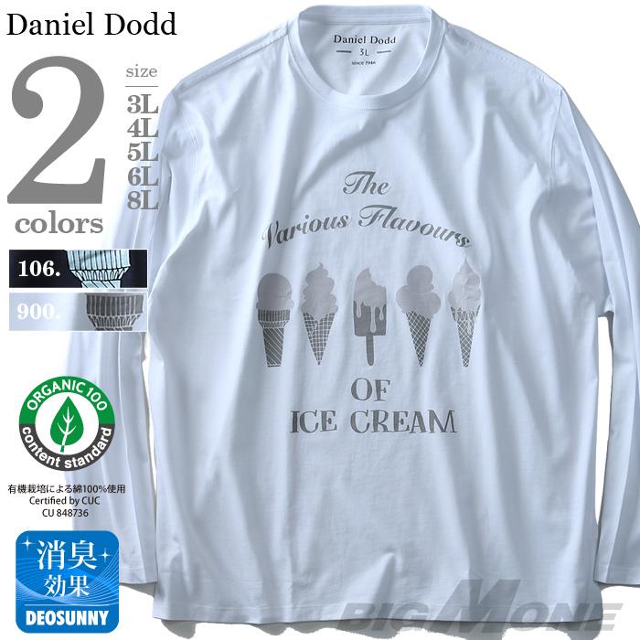 タダ割 大きいサイズ メンズ DANIEL DODD 長袖 Tシャツ ロンＴ オーガニックコットン プリント ロングTシャツ ICE CREAM azt-180405