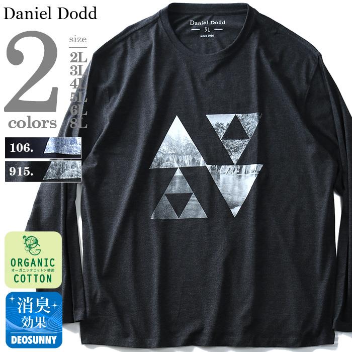 タダ割 大きいサイズ メンズ DANIEL DODD 長袖 Tシャツ ロンＴ オーガニックコットン プリント ロングTシャツ 秋冬 新作 azt-180408