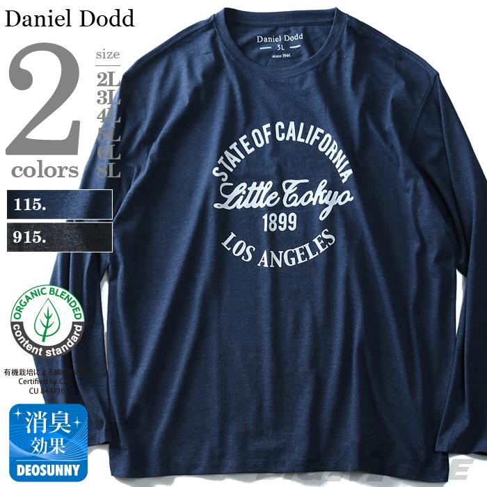 タダ割 大きいサイズ メンズ DANIEL DODD 長袖 Tシャツ ロンＴ オーガニックコットン プリント ロングTシャツ Little Tokyo 秋冬 新作 azt-180411