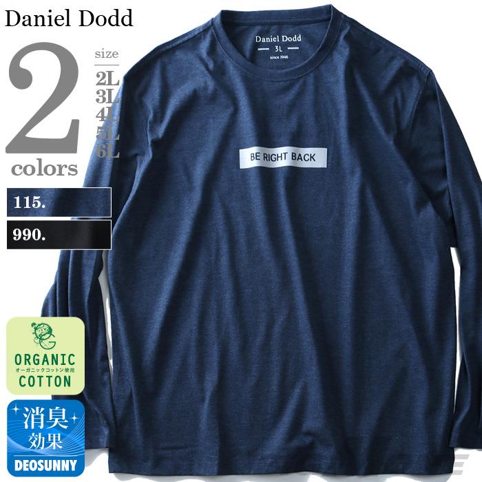 タダ割 大きいサイズ メンズ DANIEL DODD 長袖 Tシャツ ロンＴ オーガニックコットン プリント ロングTシャツ BE RIGHT BACK azt-180414