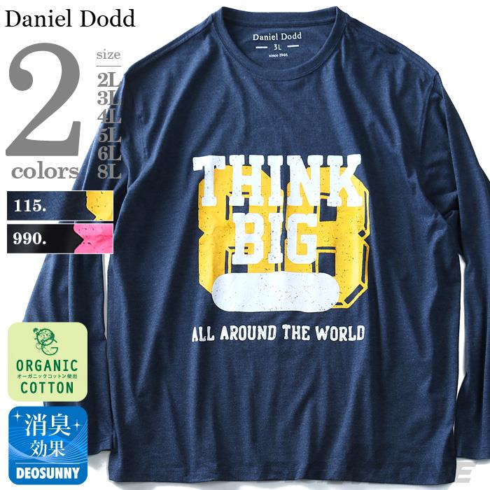 タダ割 大きいサイズ メンズ DANIEL DODD 長袖 Tシャツ ロンＴ オーガニックコットン プリント ロングTシャツ THINK BIG 秋冬 新作 azt-180422