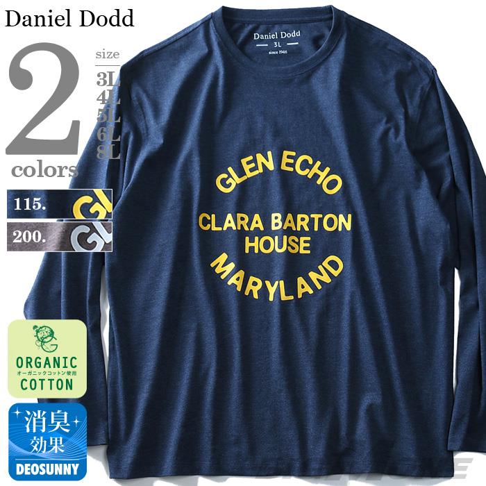 タダ割 大きいサイズ メンズ DANIEL DODD 長袖 Tシャツ ロンＴ オーガニックコットン プリント ロングTシャツ GLEN ECHO 秋冬 新作 azt-180424