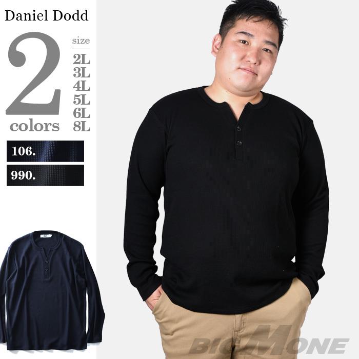 タダ割 大きいサイズ メンズ DANIEL DODD 長袖 Tシャツ ロンＴ サーマル ヘンリーネック ロングTシャツ 秋冬 新作 azt-180460