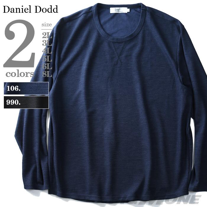 タダ割 大きいサイズ メンズ DANIEL DODD 長袖 Tシャツ ロンＴ スラブ サーマル ロングTシャツ azt-180439