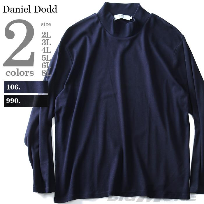 タダ割 大きいサイズ メンズ DANIEL DODD 長袖 Tシャツ ロンＴ スムス ハイネック ロングTシャツ azt-180464