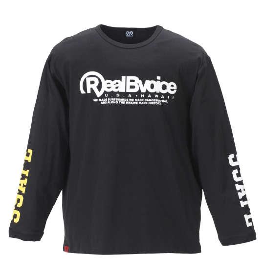 大きいサイズ メンズ RealBvoice FLAG長袖Tシャツ ブラック 1178-8640-2 3L 4L 5L 6L 