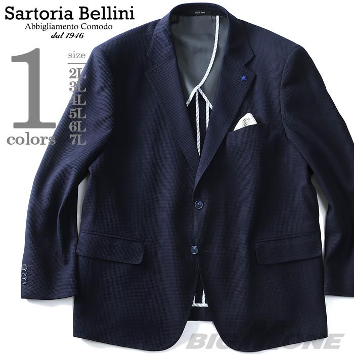 大きいサイズ メンズ SARTORIA BELLINI 2ツ釦 紺 ブレザー ストレッチ azjk3218606