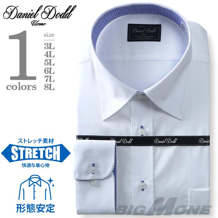 2点目半額 大きいサイズ メンズ DANIEL DODD ビジネス Ｙシャツ 形態安定 長袖 ワイシャツ レギュラー ストレッチ ビジネスシャツ eadn85-1
