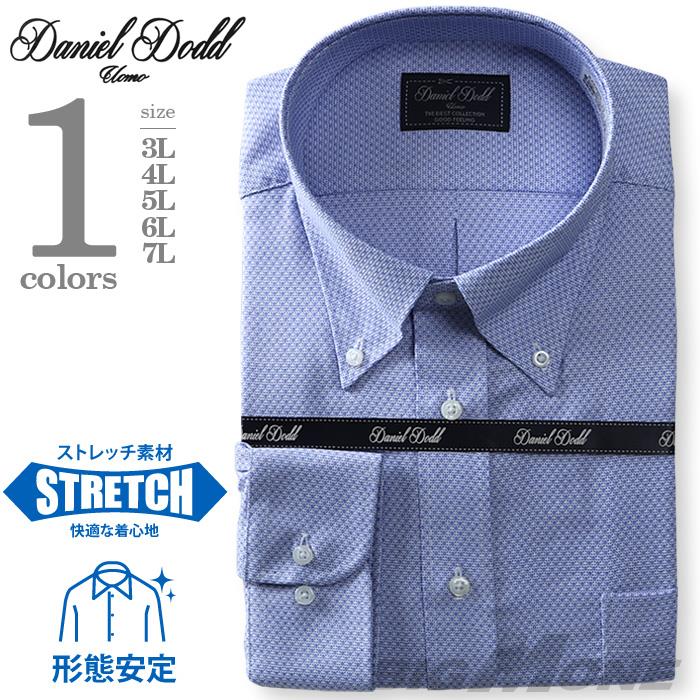 2点目半額 大きいサイズ メンズ DANIEL DODD ビジネス Ｙシャツ 形態安定 長袖 ワイシャツ ボタンダウン ストレッチ ビジネスシャツ eadn85-10