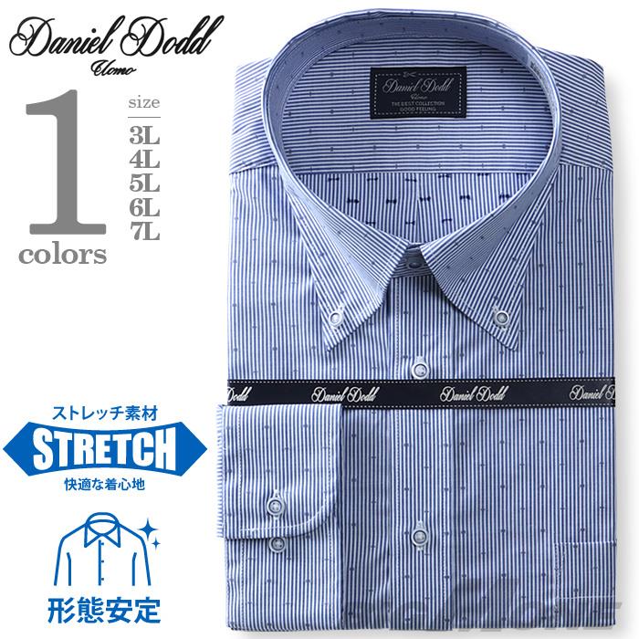 2点目半額 大きいサイズ メンズ DANIEL DODD ビジネス Ｙシャツ 形態安定 長袖 ワイシャツ ボタンダウン ストレッチ ビジネスシャツ eadn85-16