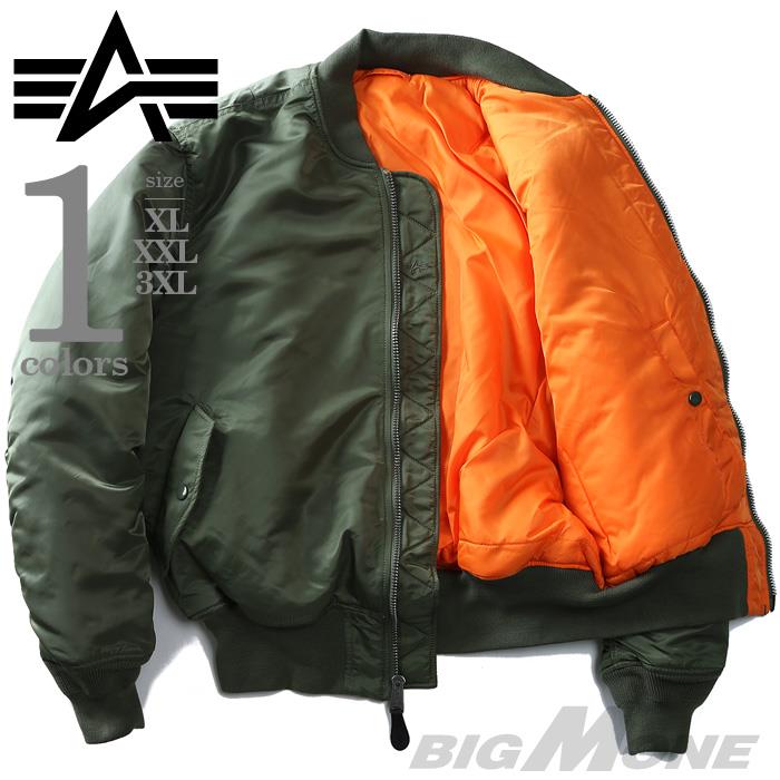 ALPHA INDUSTRIES KING SIZE 大きいサイズのアルファ